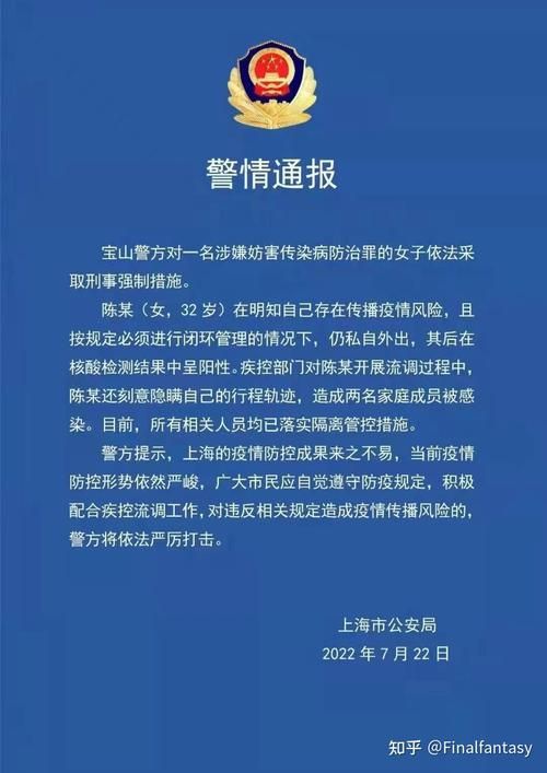 上海市徐汇区通报6例无症状感染者详情/徐汇区 确诊