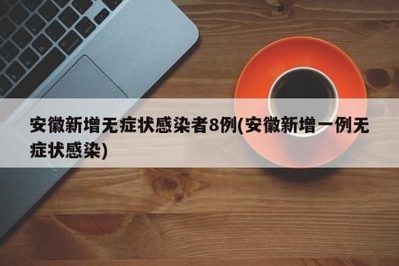 【安徽宿州砀山县最新通告：所有人员封城,砀山封城公告】