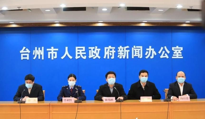 【专家:台州市每年或现多个感染高峰_台州最近有新冠吗】