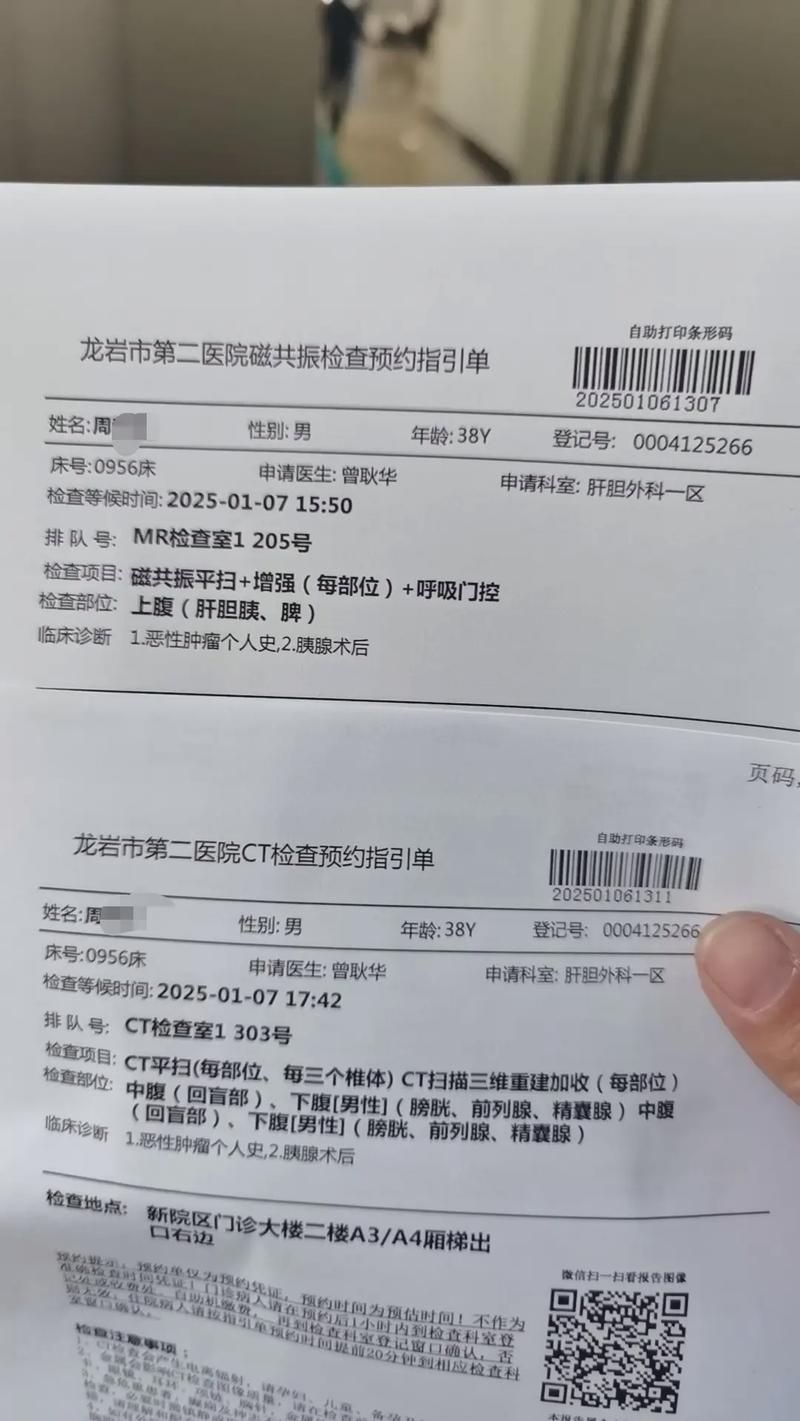 预计近期浙江省衢州市龙游县二次疫情蔓延/衢州龙游新型冠状病毒