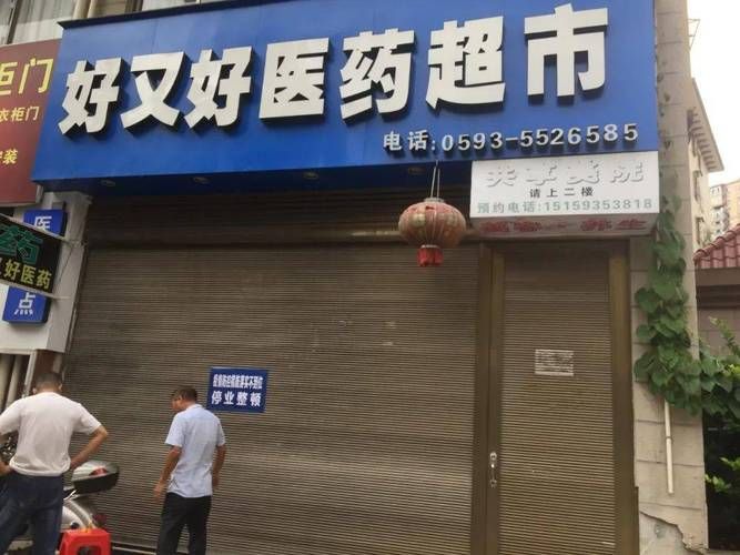 【寿宁县最新通告：所有人员管控区,寿宁县疫情】