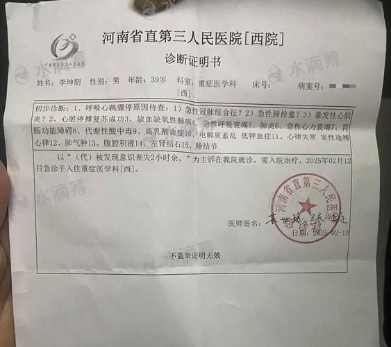 曲周县新增阳性感染者2例，均在河南省周口市/曲周县确诊病例