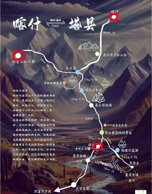 【甘肃酒泉金塔县最新活动轨迹：寻找同轨迹人员_酒泉市金塔县是哪个省】