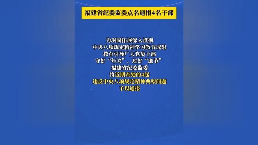警方通报福建省疫情最新情况(福建省疫情最新情况3月21日)