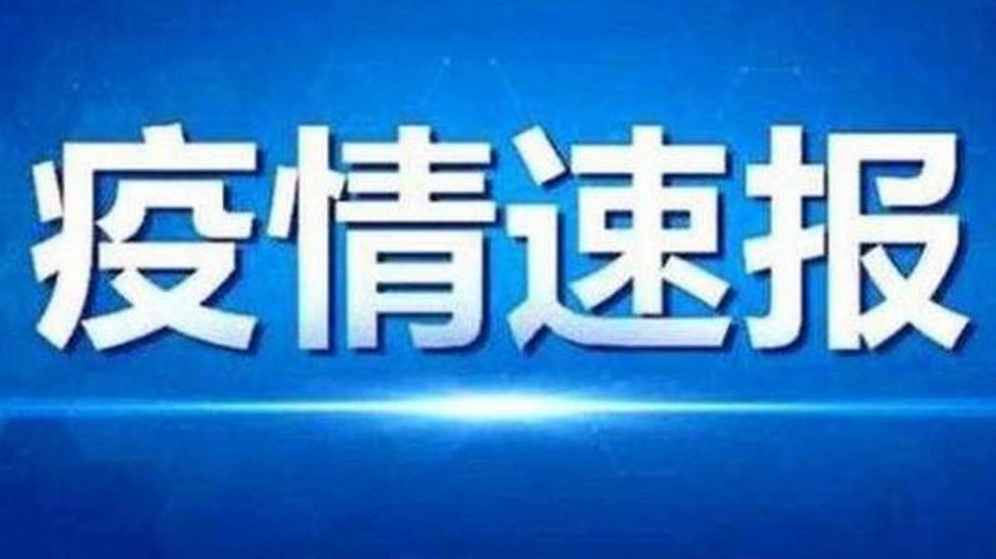 【今冬疫情有望今冬结束_今冬疫情有望今冬结束吗】