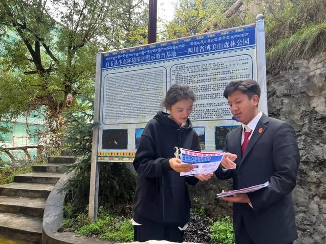 【白玉县最新通告：所有人员管控区_白玉县最新消息】
