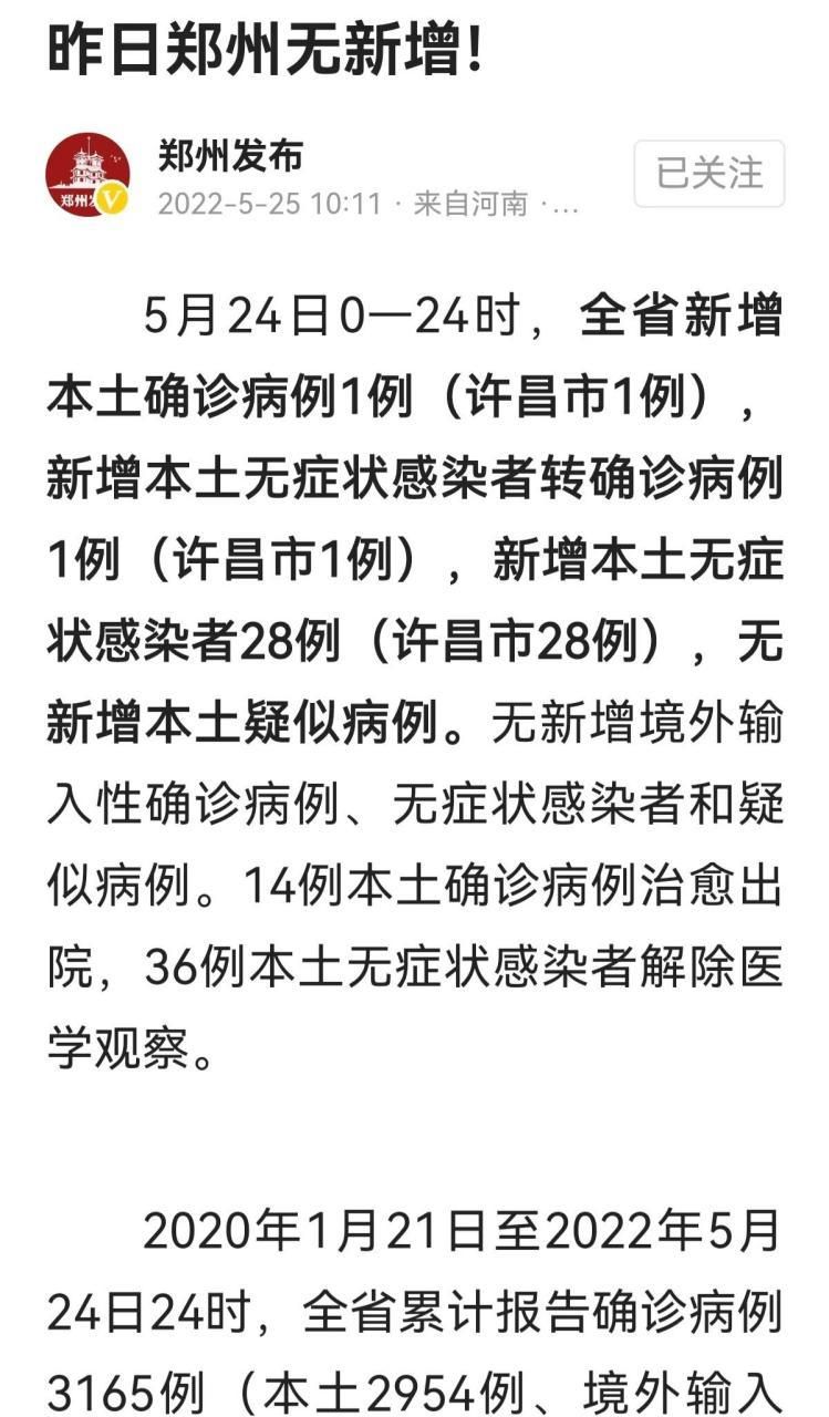 警方通报合肥经济技术开发区疫情最新情况_合肥经开区今天头条新闻