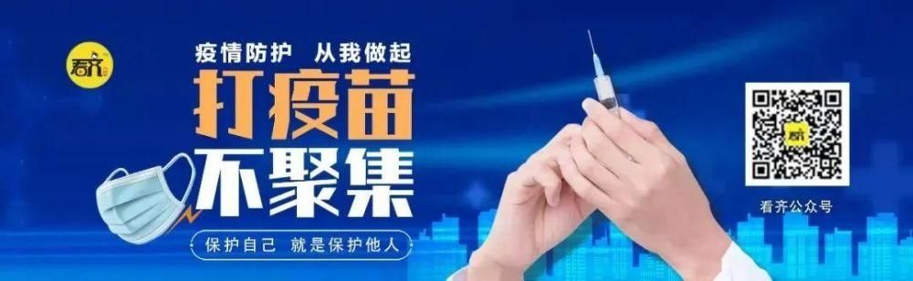 齐齐哈尔近5天新增境外输入7例_齐齐哈尔新增确诊病例活动轨迹