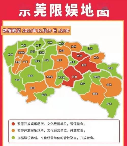 麻涌镇昨日无新增本土确诊(麻涌镇疫情)