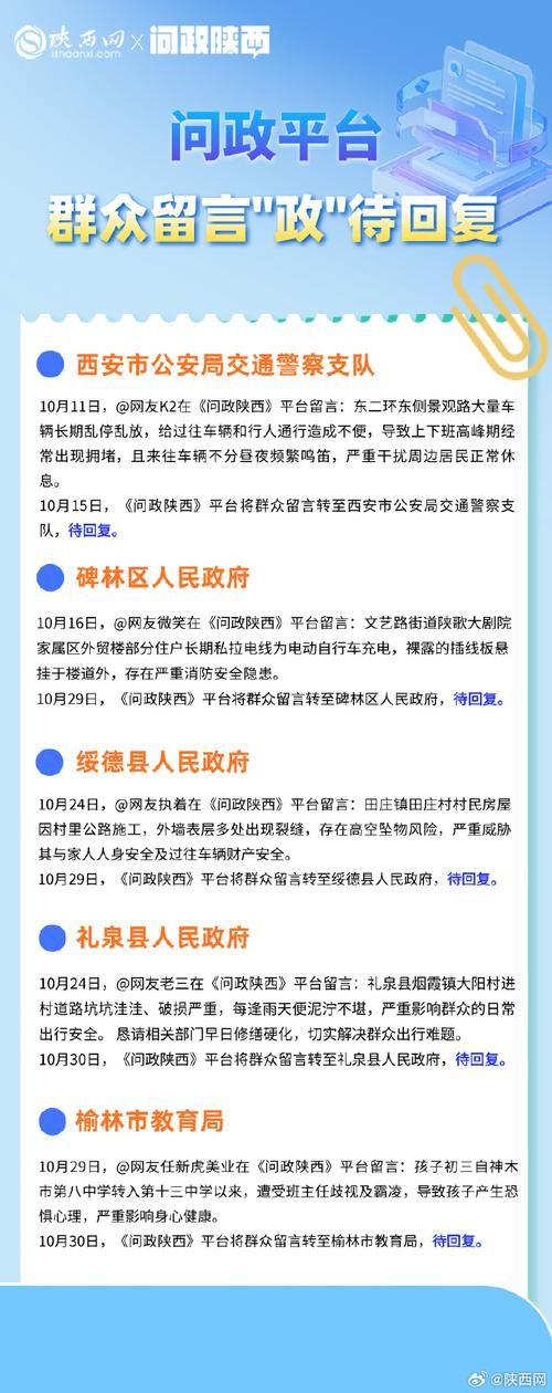一张图看懂垣曲县今日最新通报(垣曲县疫情防控公告)