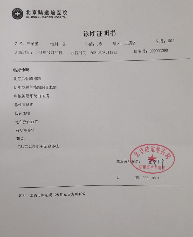 31省新增1例核酸阳性及10例无症状_31省新增确诊42例,无症状47例