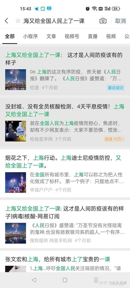 【多地近4天新增20例无症状感染者_新增4例确诊5例无症状】
