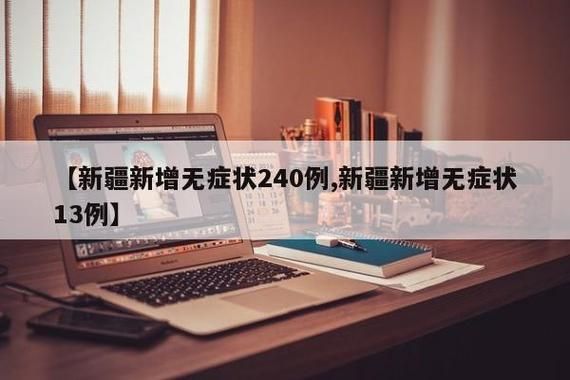 【31省份新增境外输入16例_31省份新增13例均为境外输入】