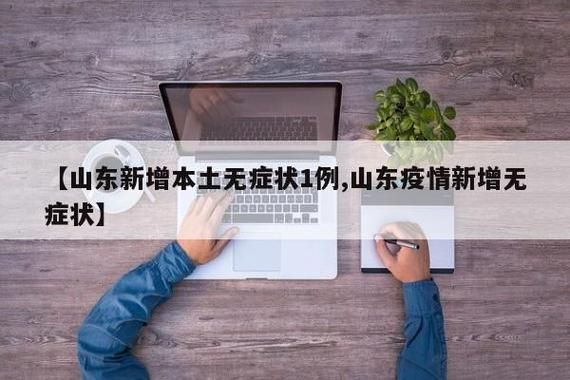 31省区市新增24例死亡病例及9例无症状:国内新增死亡病例