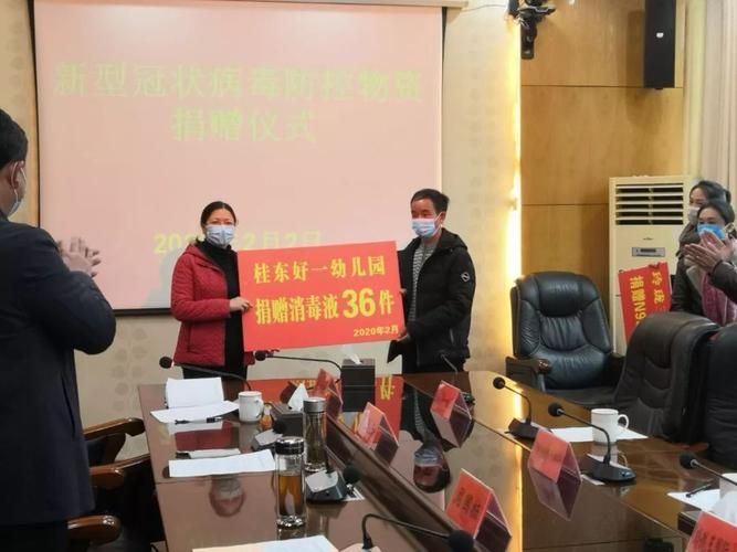 【湖南省郴州市桂东县通报14例阳性感染者详情_桂东县疫情通报】