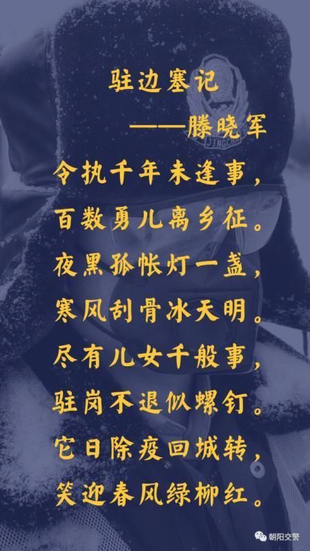 辽宁朝阳建平县疫情封城最新消息_辽宁朝阳建平县疫情封城最新消息查询
