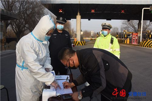 警方通报山西省运城市永济市疫情最新情况/山西运城永济县