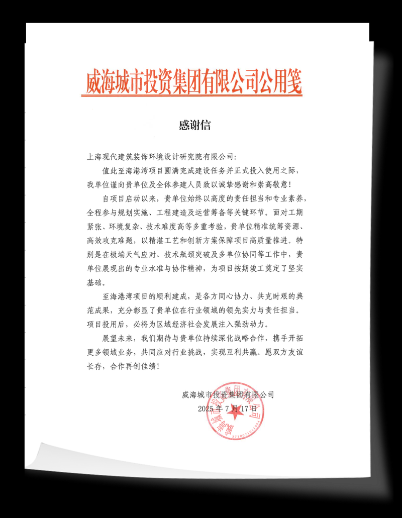 成华区封城标准最新公布(成华区解封了吗)