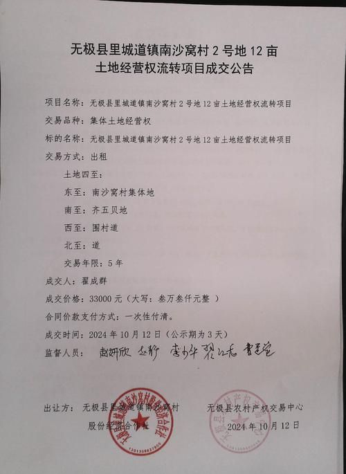 无极县无症状感染者已反弹25地/无极县四例新冠肺炎患者