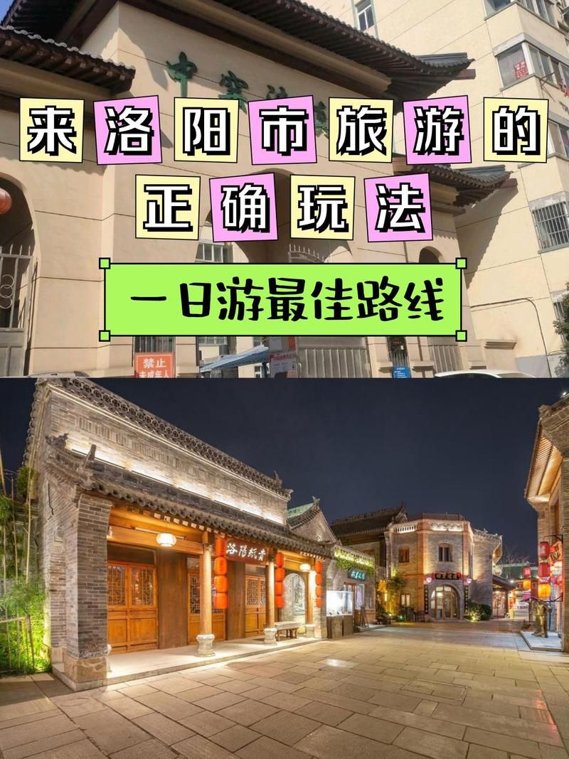 河南省洛阳市瀍河回族区什么时候可以解封/中国河南省洛阳市瀍河回族区天气