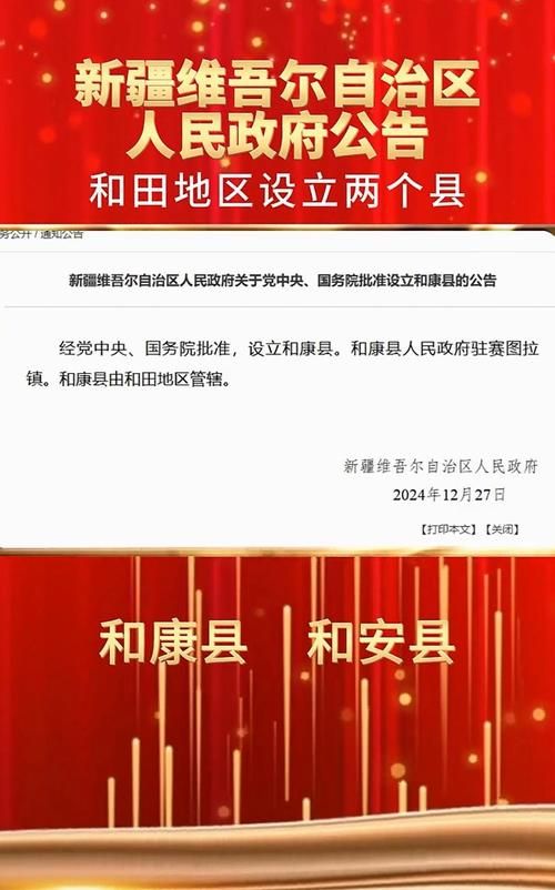 包含专家:新疆维吾尔自治区自治区直辖县级行政区划新星每年或现多个感染高峰的词条