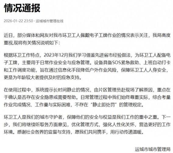 【山西省运城市盐湖区近7天新增17例核酸阳性_山西运城盐湖今日头条新闻】