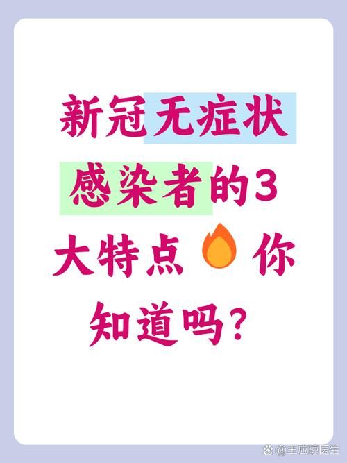山东威海环翠区新增25例无症状感染者，从涉10省抵河南南阳卧龙区的简单介绍