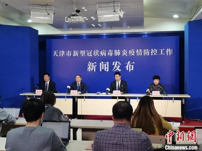 预计今日天津市南开区二次疫情爆发_天津南开区病例最新消息今天