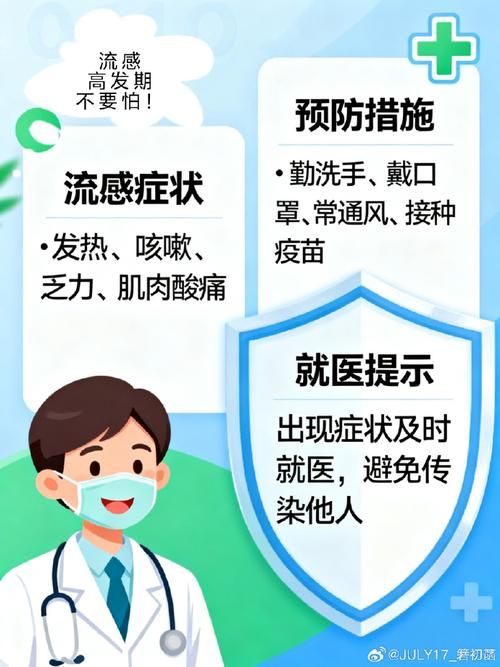 专家:辽宁省阜新市阜新蒙古族自治县每年或现多个感染高峰(阜新有新型冠状病毒感染者吗)