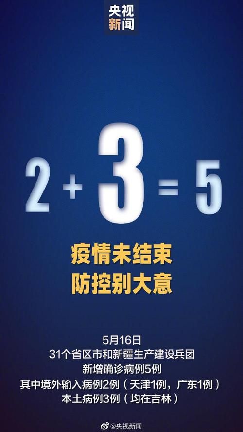 临洮县昨日无新增死亡病例/临洮县确诊病例