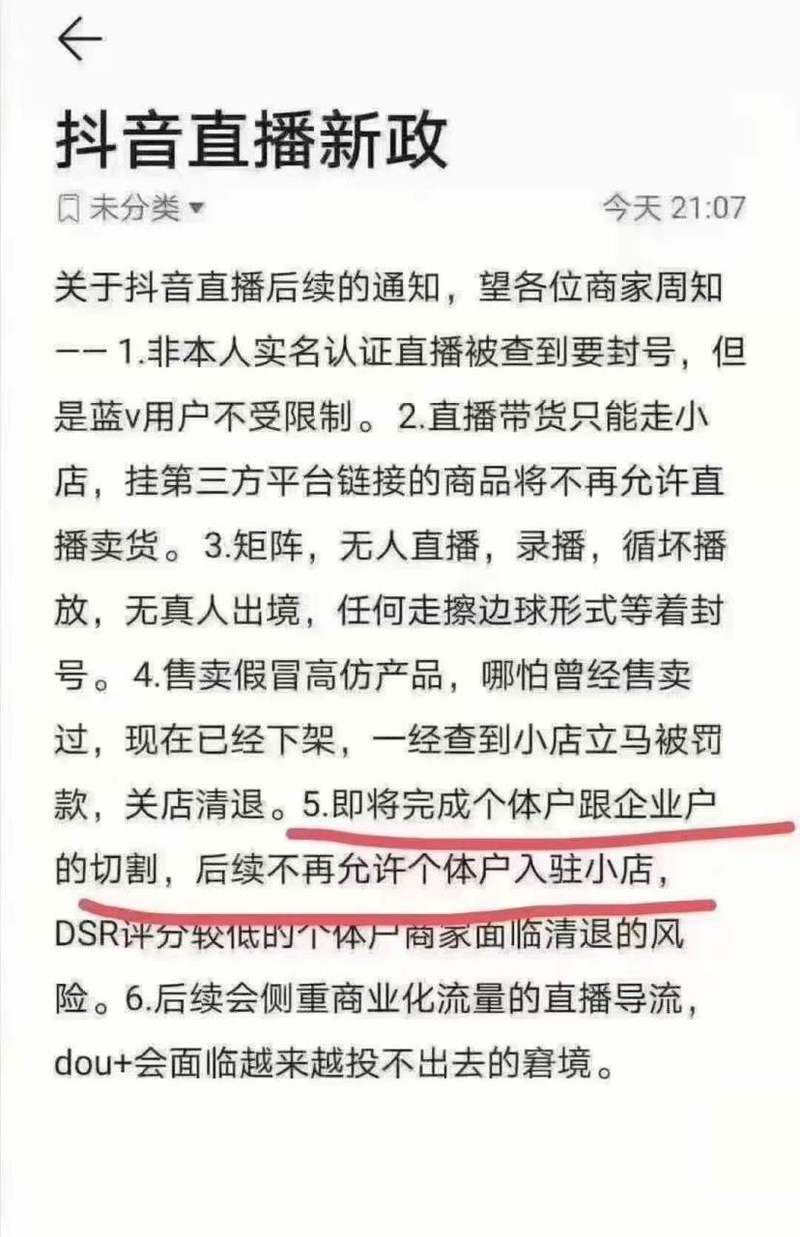 灯塔市最新通告：所有人员解封/灯塔市属于哪个地区