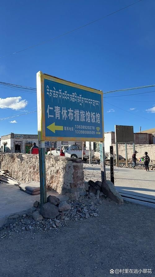 【预计今日西藏自治区拉萨格尔木藏青工业园区二次疫情蔓延_拉萨至格尔木沿途住宿点】