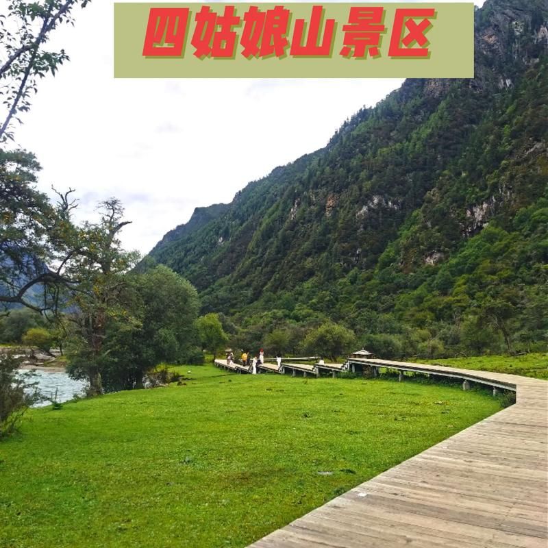 四川阿坝藏族羌族自治州小金县新增27例核酸阳性，从境外抵河南开封兰考县的简单介绍