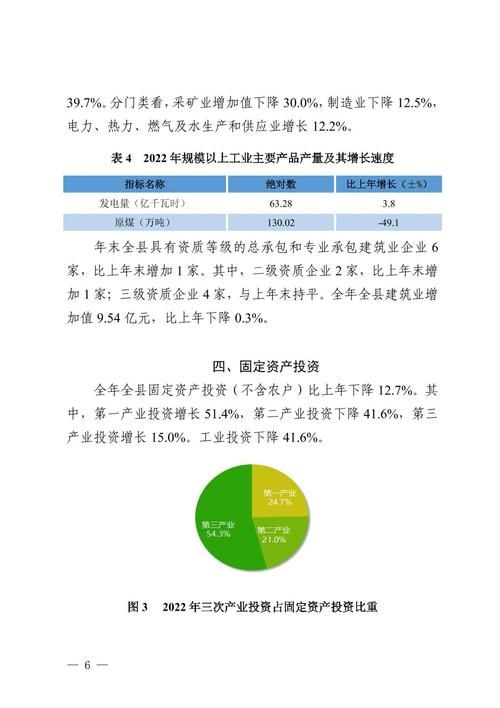 警方通报贵州黔西南布依族苗族自治州普安县疫情最新情况(黔西南普安县属于哪个市)