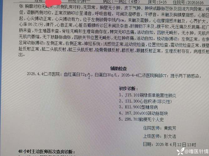 临猗县现有阳性感染者8例(临猗县新冠肺炎最新公告)