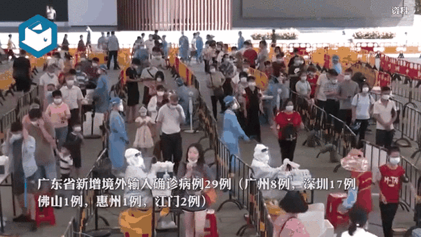 2地新增13例本土确诊及21例无症状/31省新增本土24例确诊7例无症状