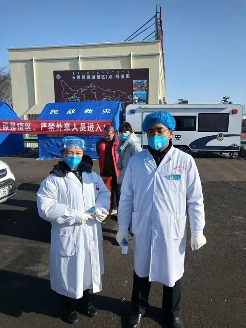 【内蒙古自治区巴彦淖尔五原县首例阳性感染者来源公布_巴彦淖尔五原新型肺炎】