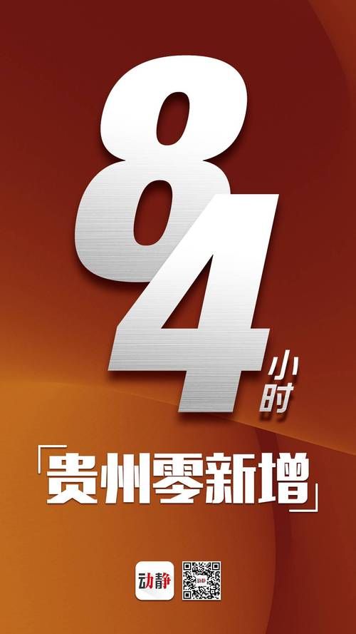 天峨县8月25日无新增死亡病例/天峨新闻列表