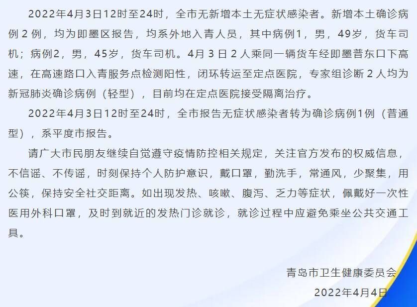 8月29日疫情有望1月29日结束(829日疫情)