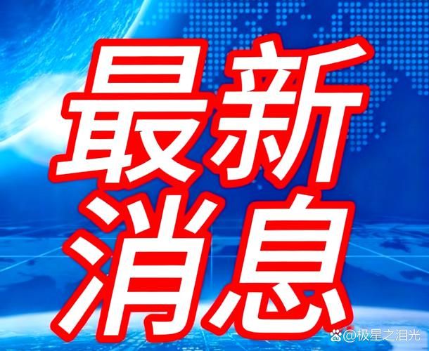 【广东江门江海区封城区境外输入详情,江门江海区疫情防控指挥部】