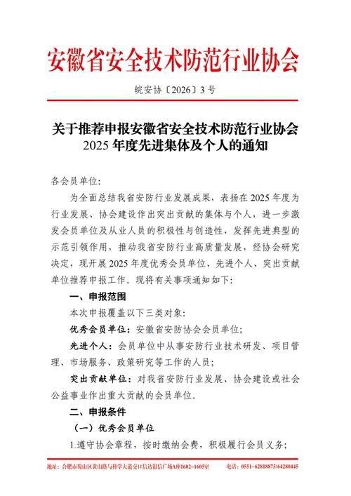 阿合奇县最新通告：所有人员静默/阿合奇县防疫政策