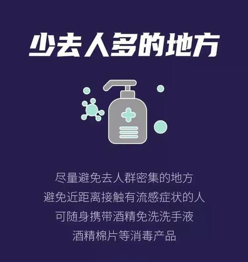陕西省西安市莲湖区近5天新增感染趋势反弹/西安市莲湖区新型冠状病毒指挥部