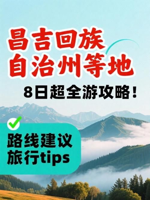 关于31省份新增阳性感染者14例新疆维吾尔自治区昌吉回族自治州阜康15例的信息