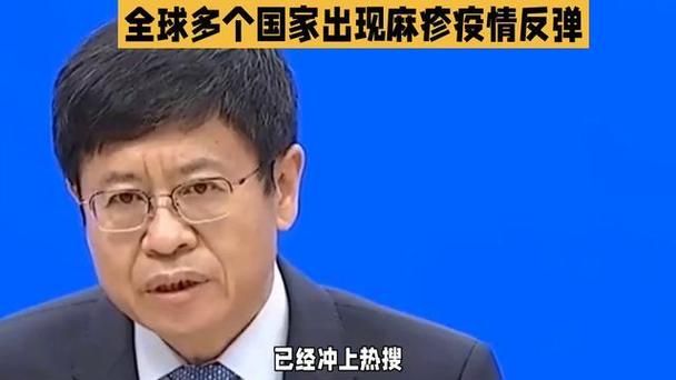 【3地疫情存反弹风险,各地疫情出现反弹】