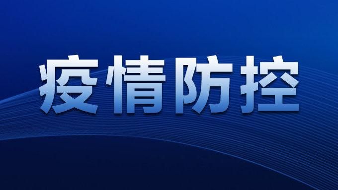 【警方通报湖北省荆州市江陵县疫情最新情况_荆州江陵县是哪个省】