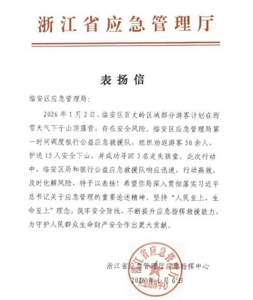 一张图看懂临安区昨日病例通报_临安新增病例