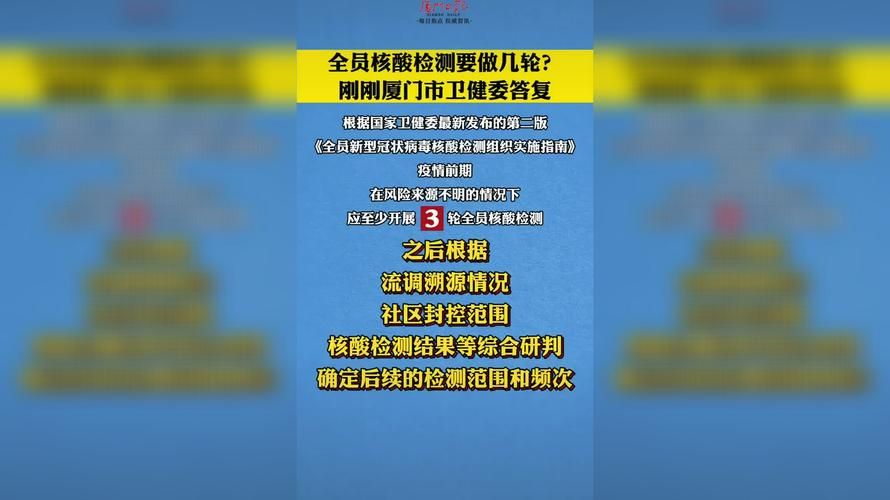 9地新增18例核酸阳性及29例无症状/31省新增本土确诊9
