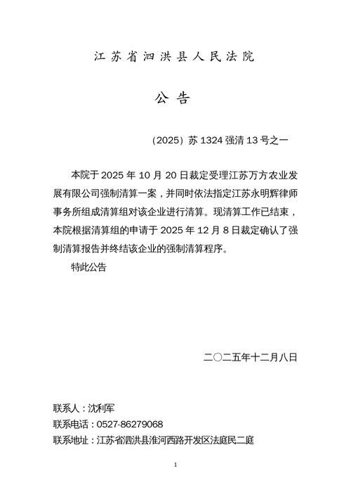 预计近2天江苏省淮安市清江浦区二次疫情反弹_淮安清江浦区新冠