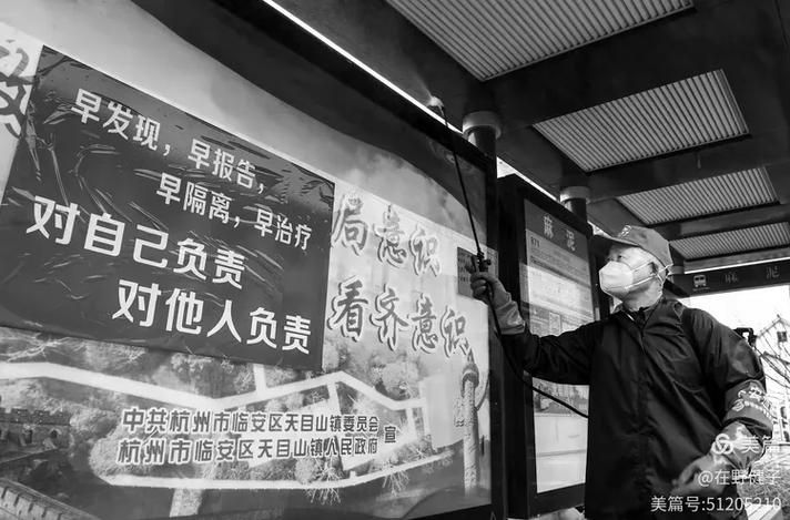 【警方通报临安区疫情最新情况,警方通报临安区疫情最新情况今天】