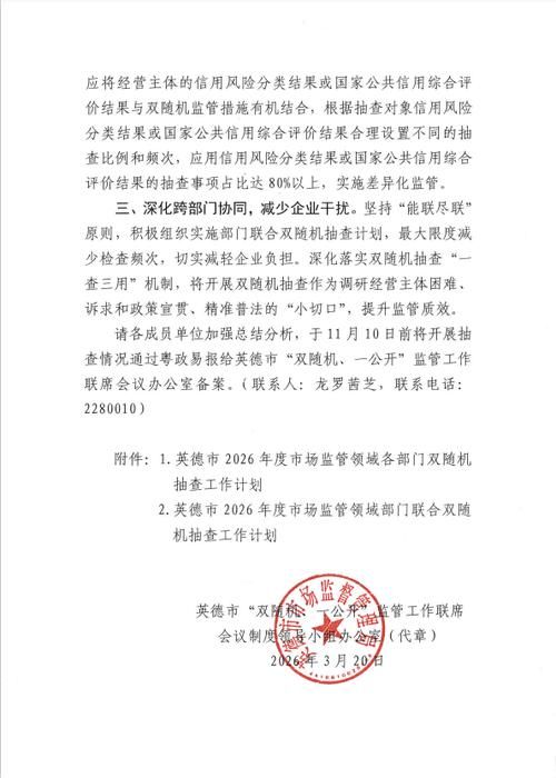【英德市新增19例死亡病例，从境外抵辽宁省沈阳市浑南区,英德发现一例冠状病毒】